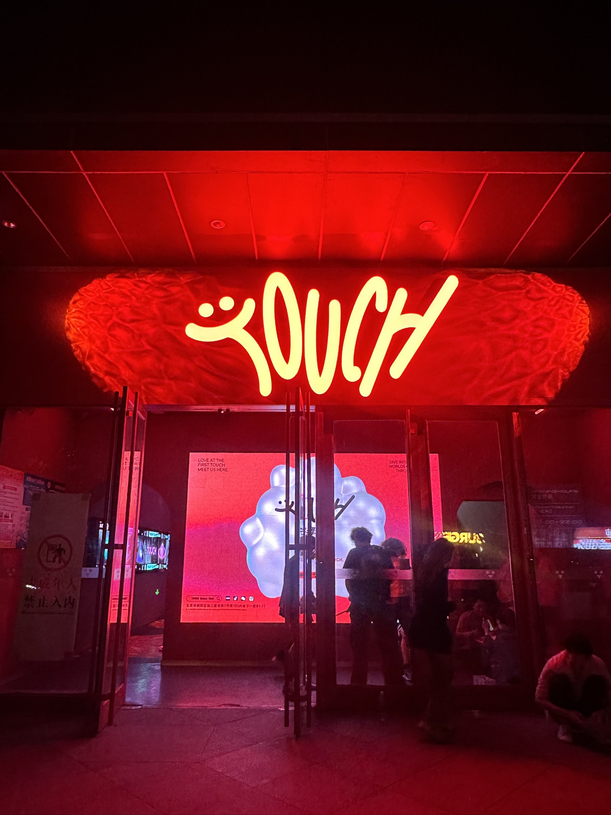 达州商务ktv玩法攻略-万源市ktv预订